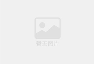 宜宾防水补漏公司的电话号码是多少?